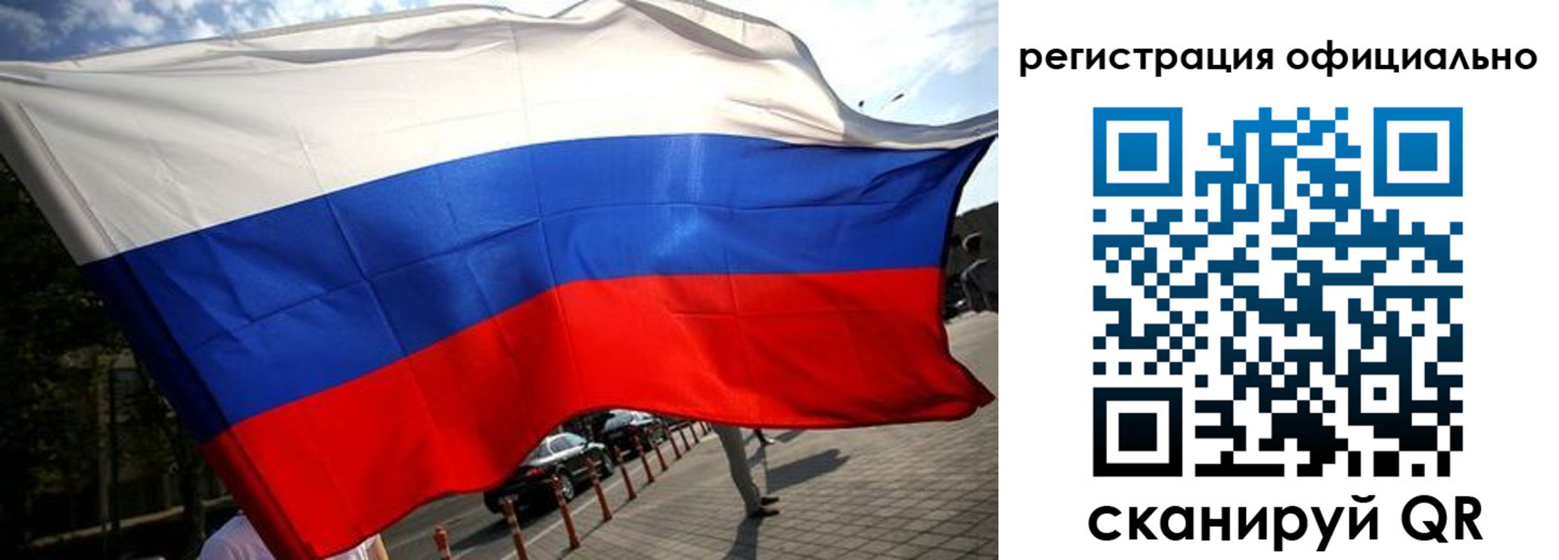временная регистрация собственник в Камчатской области