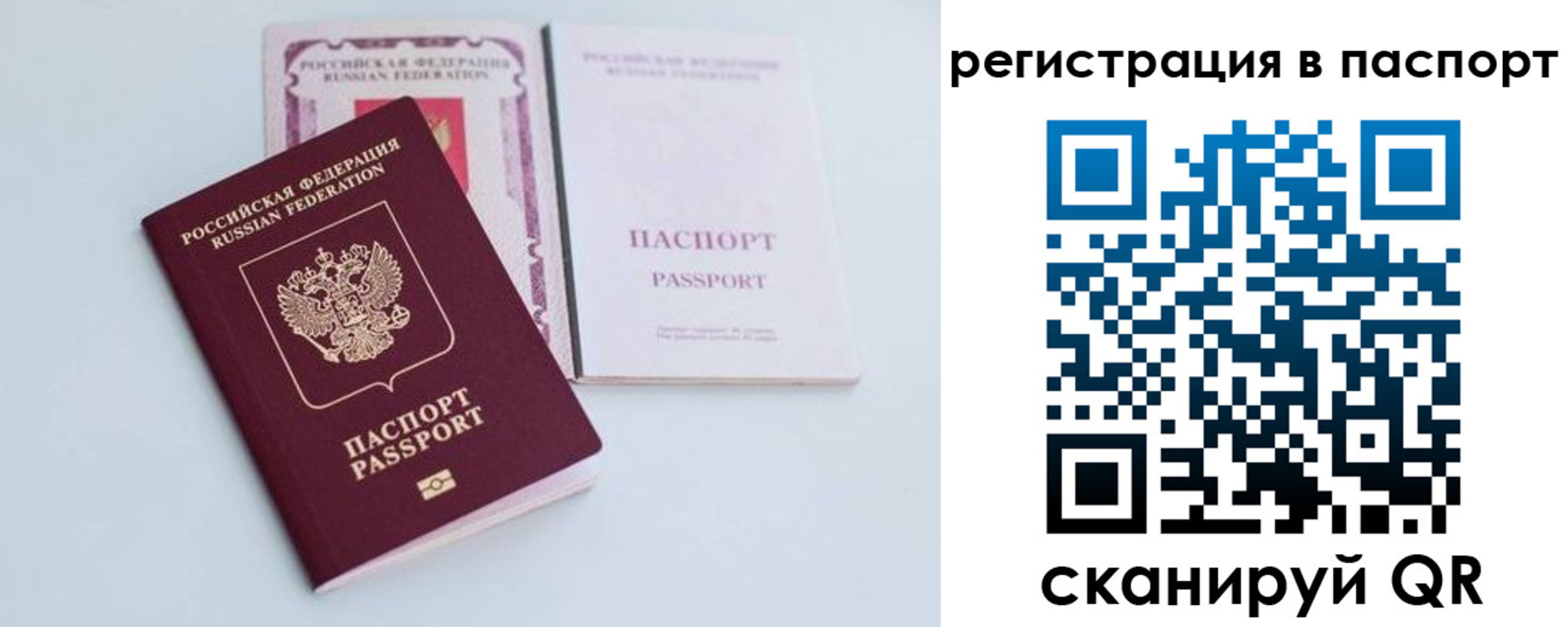 регистрация для дет. сада в Камчатской области