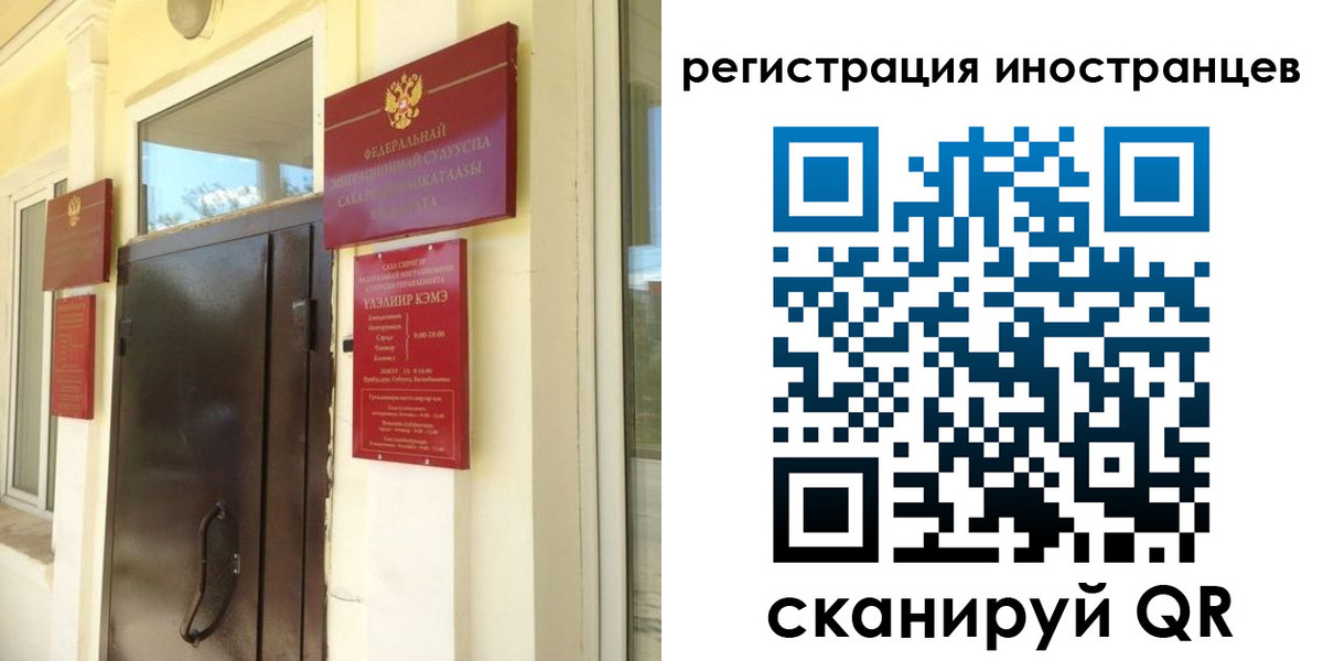 пропишу в квартире в Камчатской области