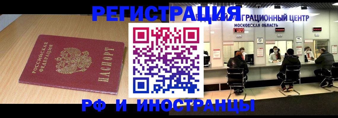 регистрация для дет. сада в Камчатской области